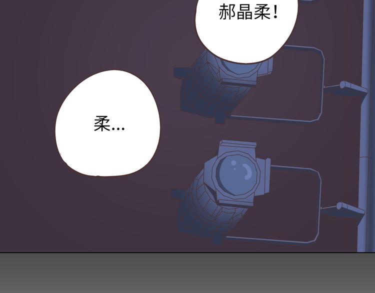 第65话 为了她！我做什么都可以！(1/3)-第67话
