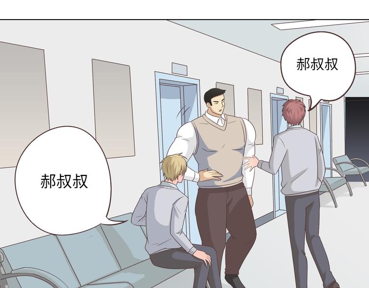第65话 为了她！我做什么都可以！(1/3)-第67话