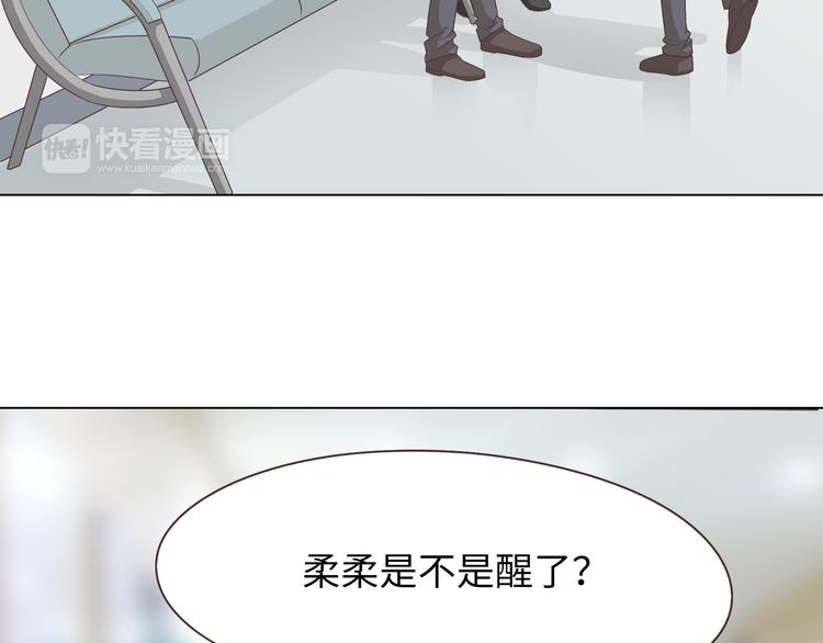 第65话 为了她！我做什么都可以！(1/3)-第67话