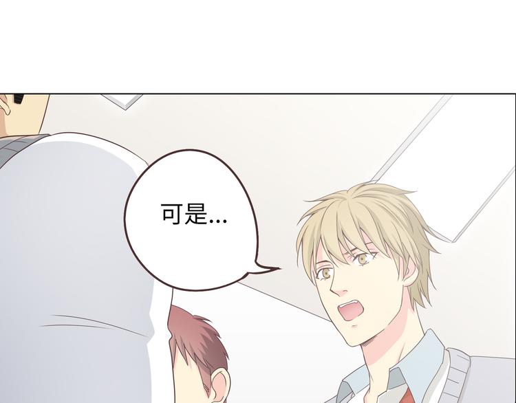 第65话 为了她！我做什么都可以！(1/3)-第67话