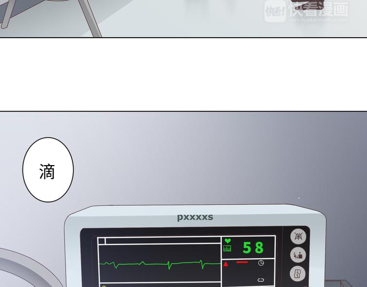 第65话 为了她！我做什么都可以！(1/3)-第67话