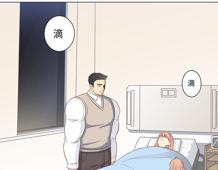 第65话 为了她！我做什么都可以！(1/3)-第67话