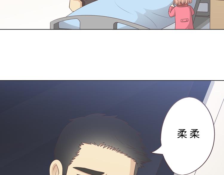 第65话 为了她！我做什么都可以！(1/3)-第67话