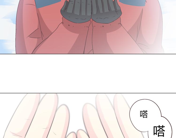 第67话 这竟然是我和他的最后一面？！(1/2)-第69话