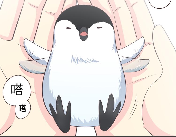 第67话 这竟然是我和他的最后一面？！(1/2)-第69话