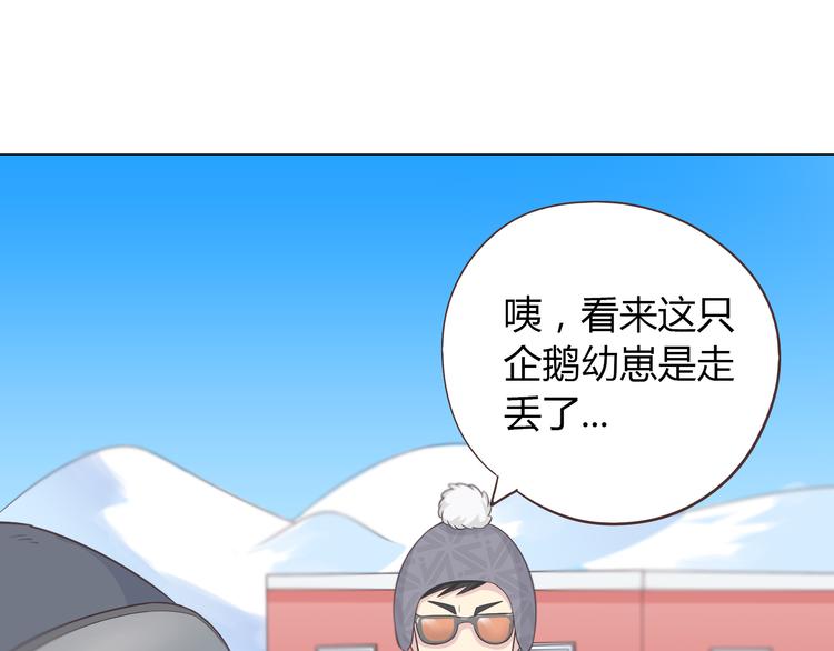 第67话 这竟然是我和他的最后一面？！(1/2)-第69话