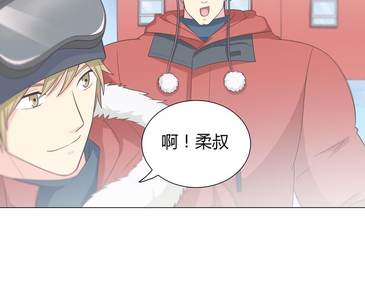 第67话 这竟然是我和他的最后一面？！(1/2)-第69话