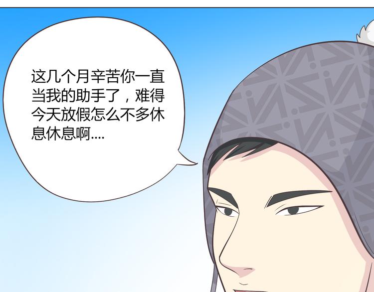 第67话 这竟然是我和他的最后一面？！(1/2)-第69话