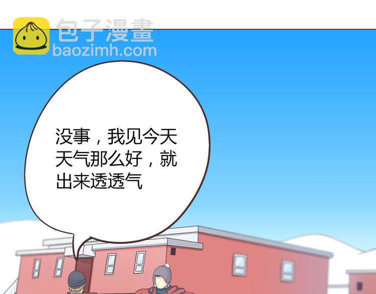 第67话 这竟然是我和他的最后一面？！(1/2)-第69话