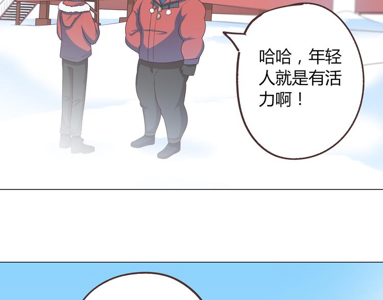 第67话 这竟然是我和他的最后一面？！(1/2)-第69话