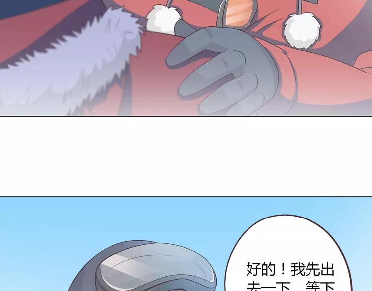 第67话 这竟然是我和他的最后一面？！(1/2)-第69话