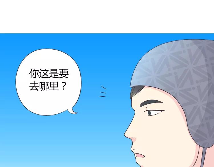 第67话 这竟然是我和他的最后一面？！(1/2)-第69话
