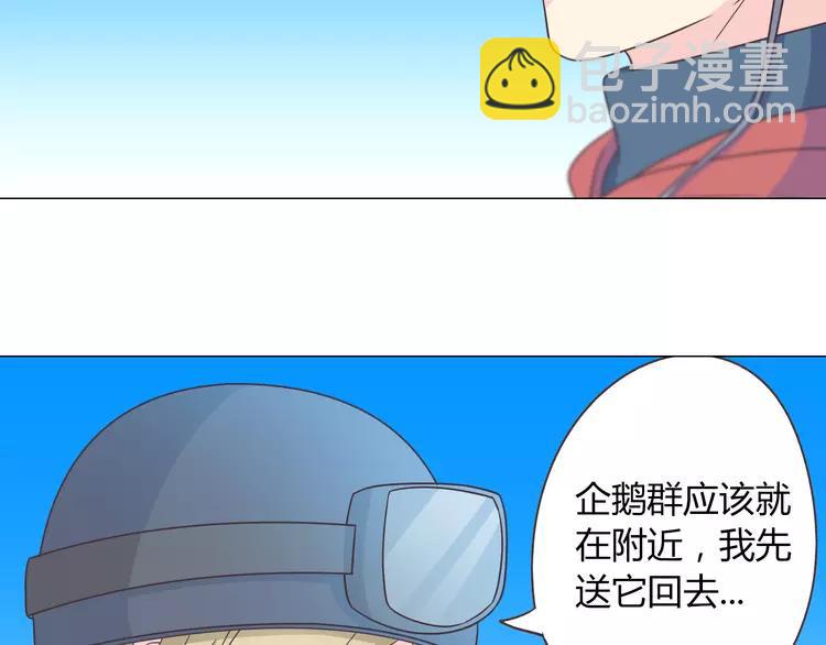 第67话 这竟然是我和他的最后一面？！(1/2)-第69话