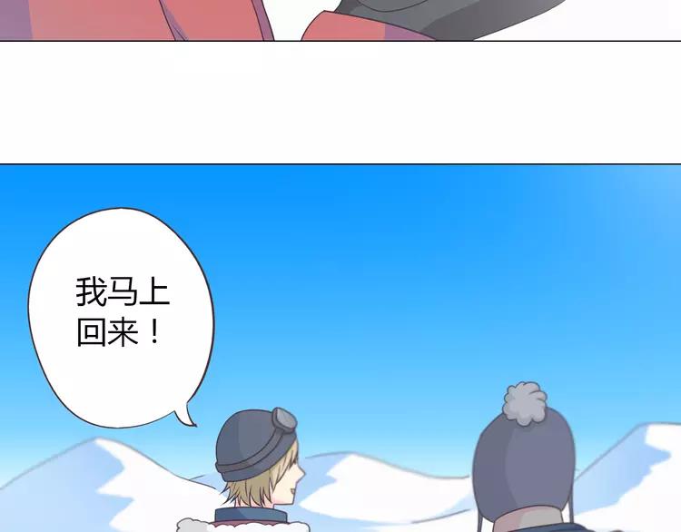 第67话 这竟然是我和他的最后一面？！(1/2)-第69话
