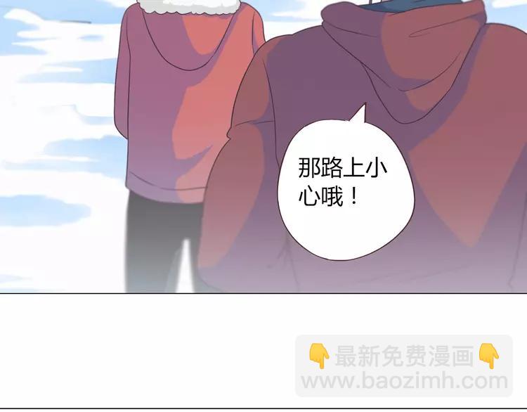 第67话 这竟然是我和他的最后一面？！(1/2)-第69话