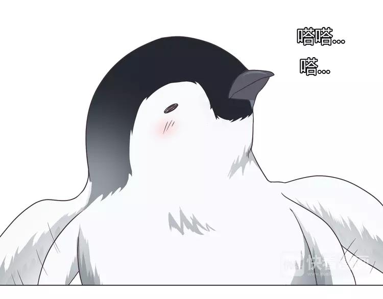 第67话 这竟然是我和他的最后一面？！(1/2)-第69话