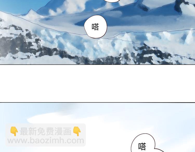 第67话 这竟然是我和他的最后一面？！(1/2)-第69话
