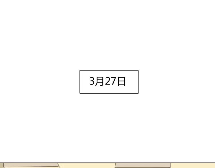 第67话 这竟然是我和他的最后一面？！(1/2)-第69话