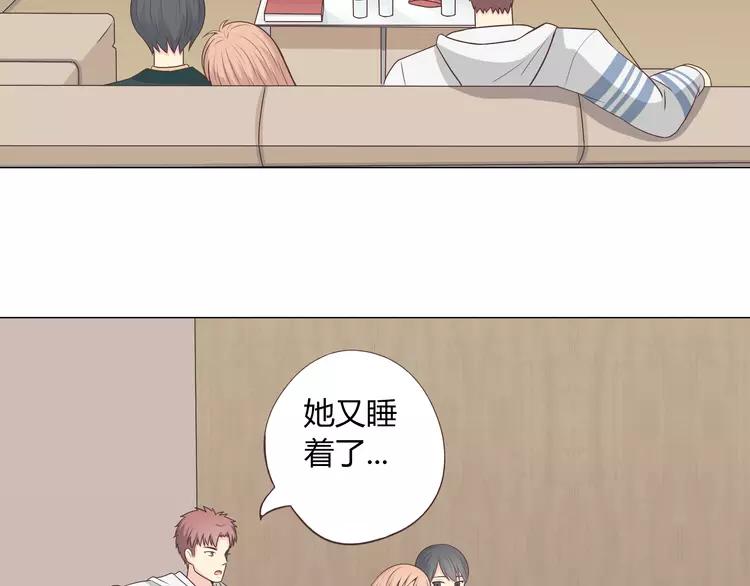 第67话 这竟然是我和他的最后一面？！(1/2)-第69话