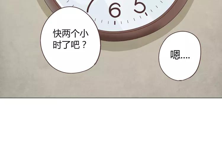 第67话 这竟然是我和他的最后一面？！(1/2)-第69话