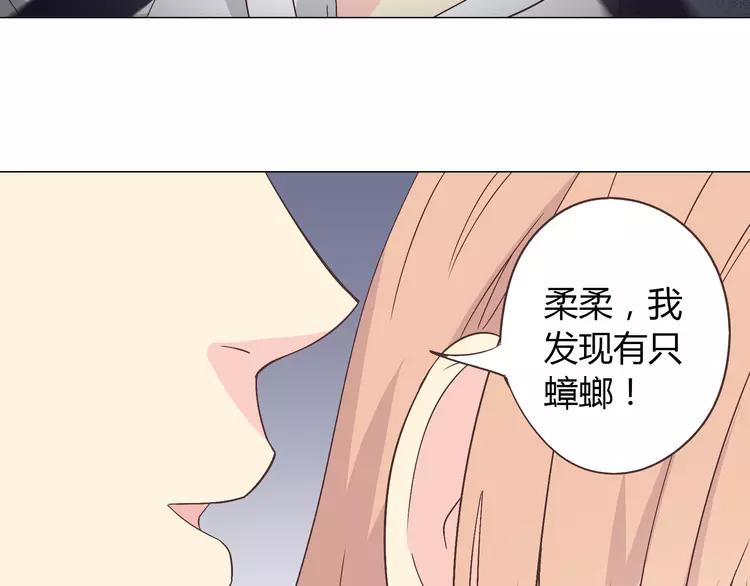 第67话 这竟然是我和他的最后一面？！(1/2)-第69话