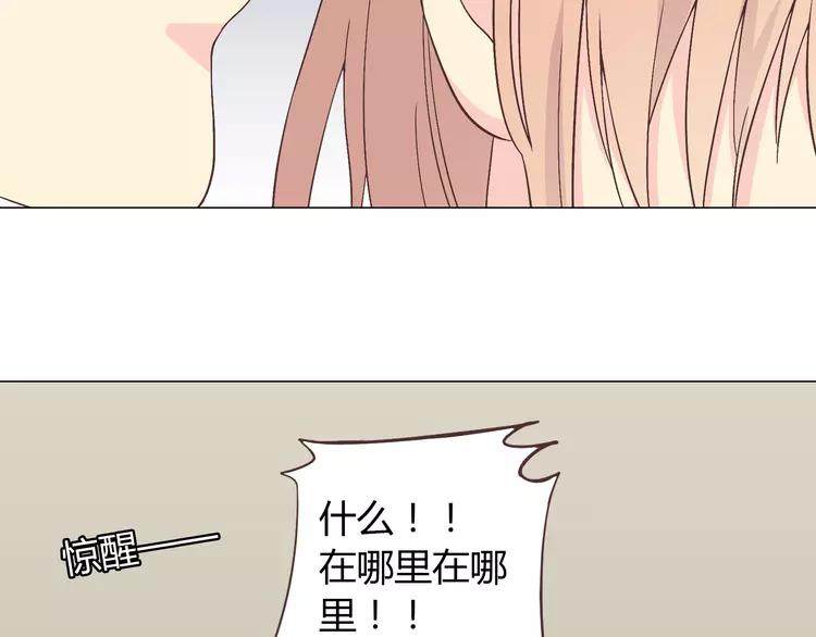 第67话 这竟然是我和他的最后一面？！(1/2)-第69话