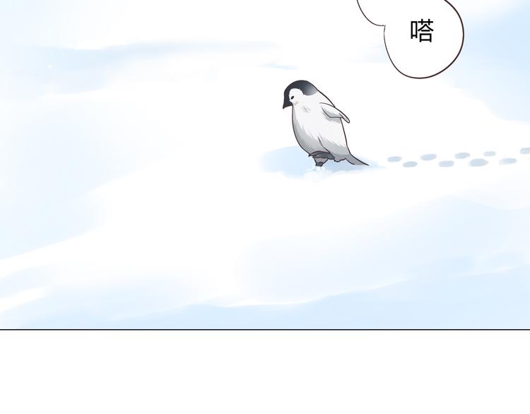 第67话 这竟然是我和他的最后一面？！(1/2)-第69话