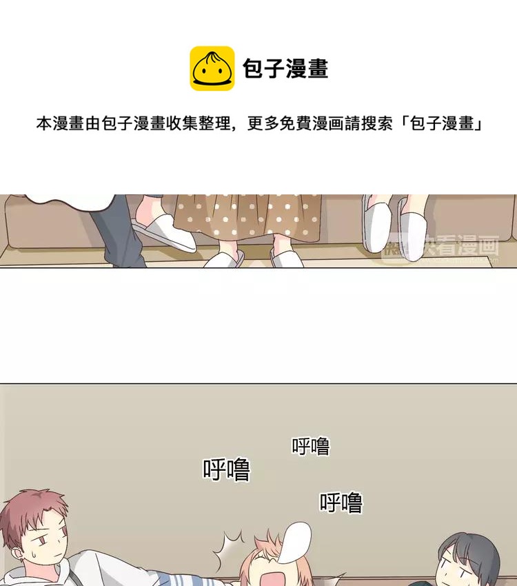 第67话 这竟然是我和他的最后一面？！(1/2)-第69话
