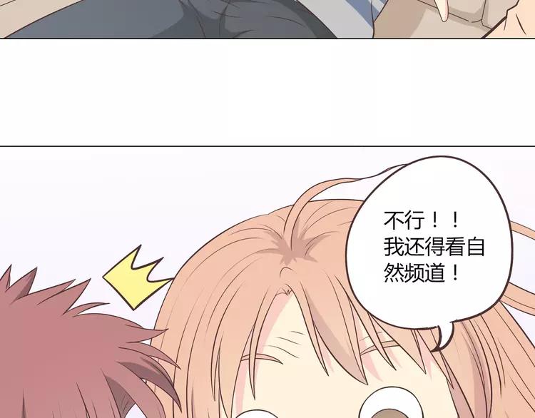 第67话 这竟然是我和他的最后一面？！(1/2)-第69话