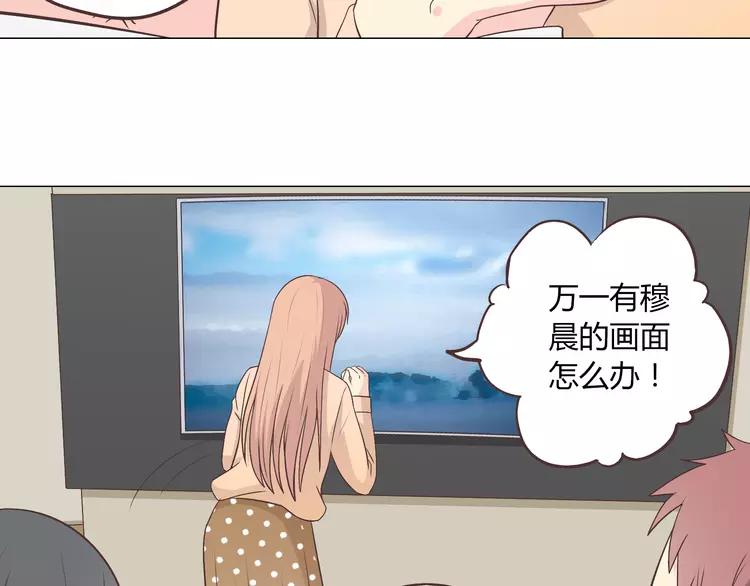 第67话 这竟然是我和他的最后一面？！(1/2)-第69话