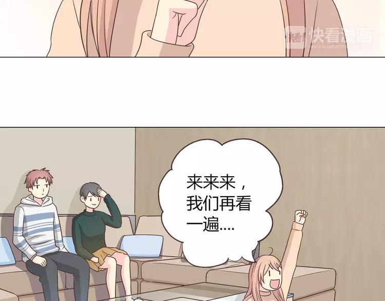 第67话 这竟然是我和他的最后一面？！(1/2)-第69话