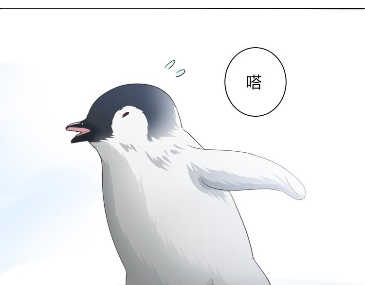 第67话 这竟然是我和他的最后一面？！(1/2)-第69话