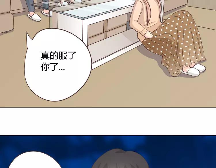 第67话 这竟然是我和他的最后一面？！(1/2)-第69话