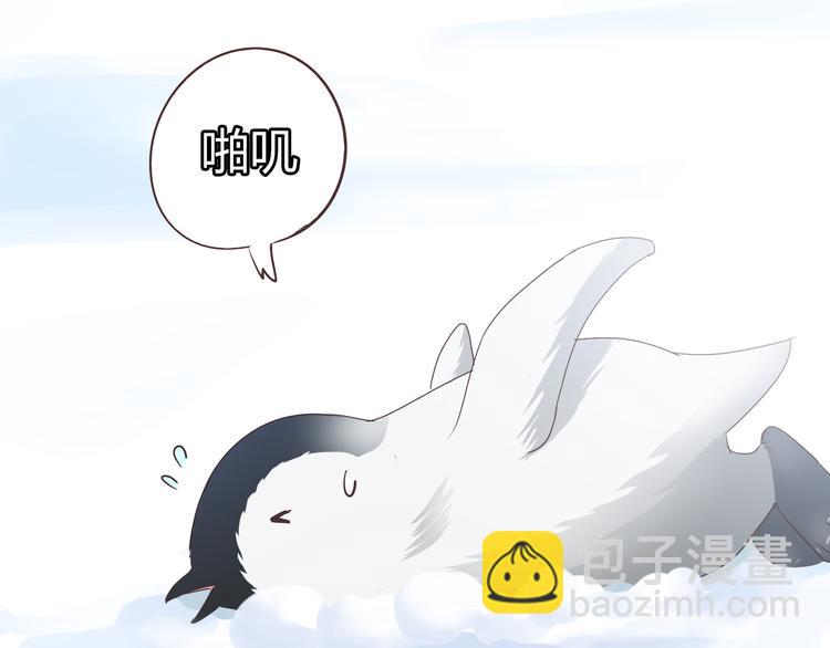 第67话 这竟然是我和他的最后一面？！(1/2)-第69话