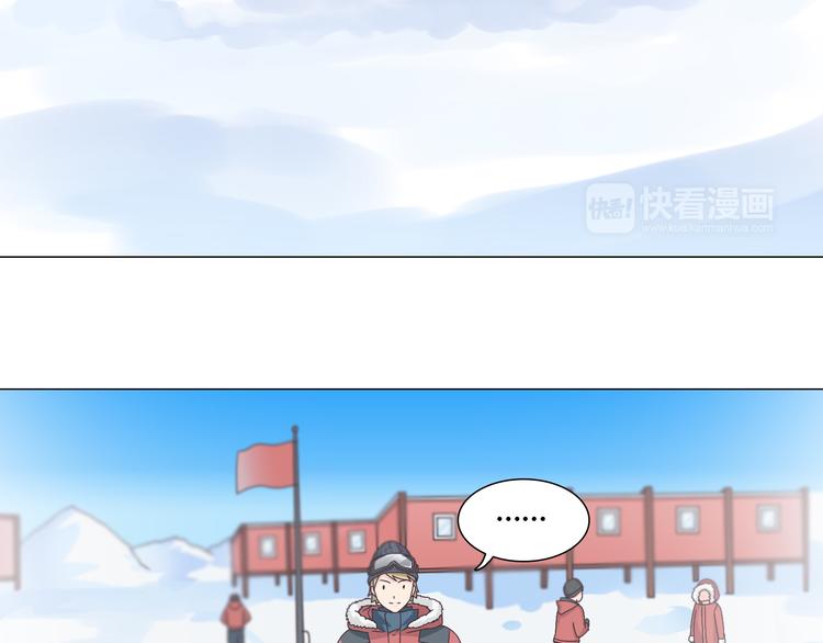 第67话 这竟然是我和他的最后一面？！(1/2)-第69话