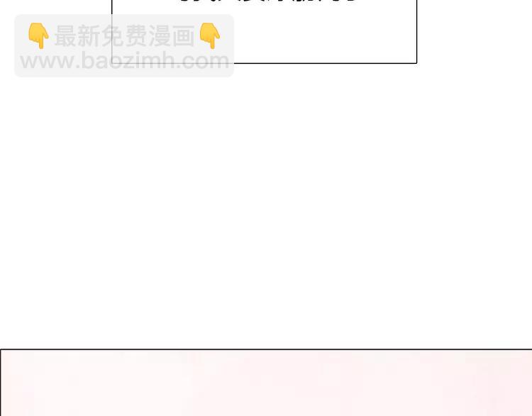 完结篇 命中注定我爱你(1/3)-第71话