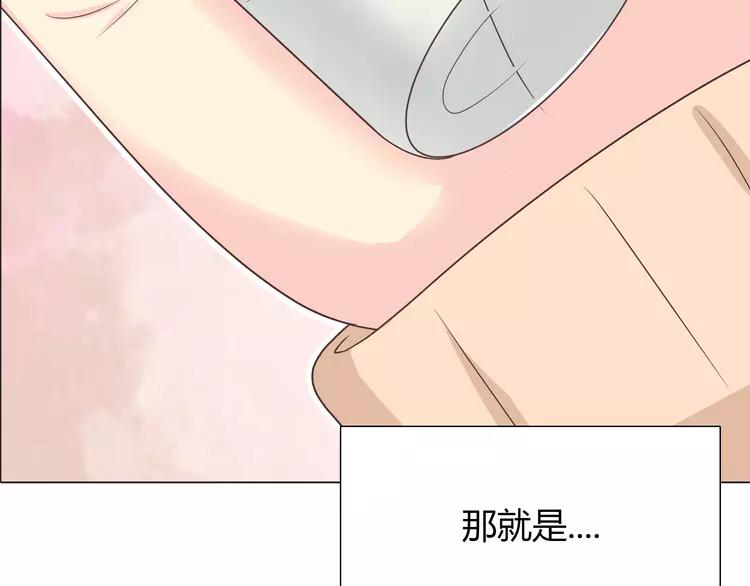 完结篇 命中注定我爱你(1/3)-第71话