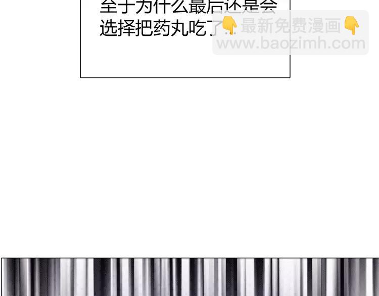 完结篇 命中注定我爱你(1/3)-第71话