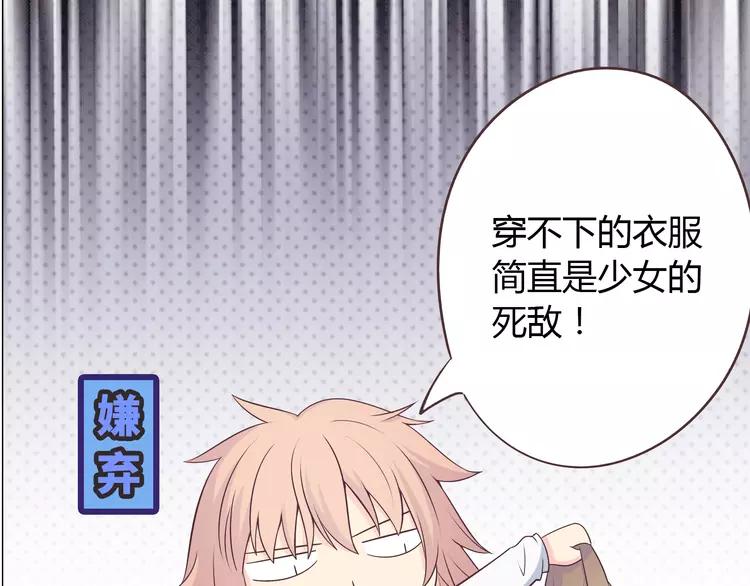 完结篇 命中注定我爱你(1/3)-第71话