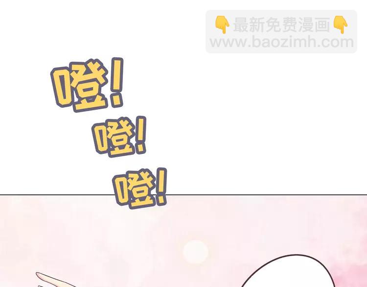 完结篇 命中注定我爱你(1/3)-第71话