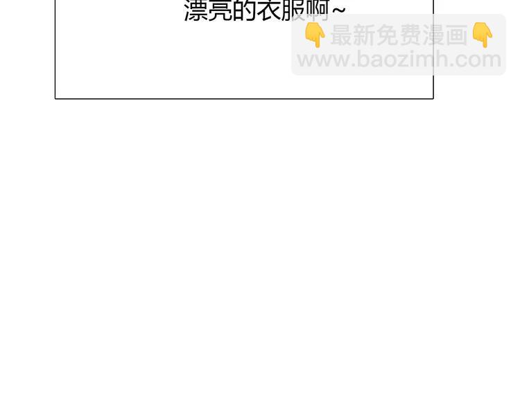 完结篇 命中注定我爱你(1/3)-第71话