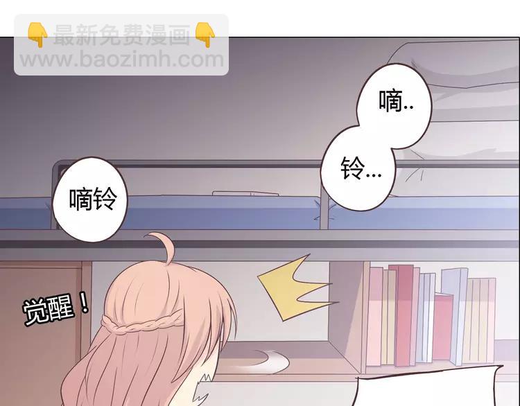完结篇 命中注定我爱你(1/3)-第71话