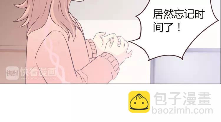 完结篇 命中注定我爱你(1/3)-第71话