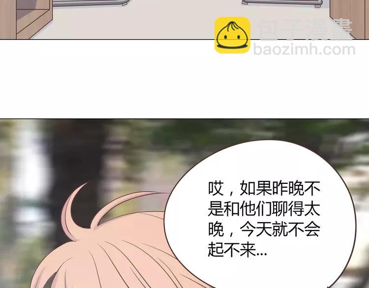 完结篇 命中注定我爱你(1/3)-第71话