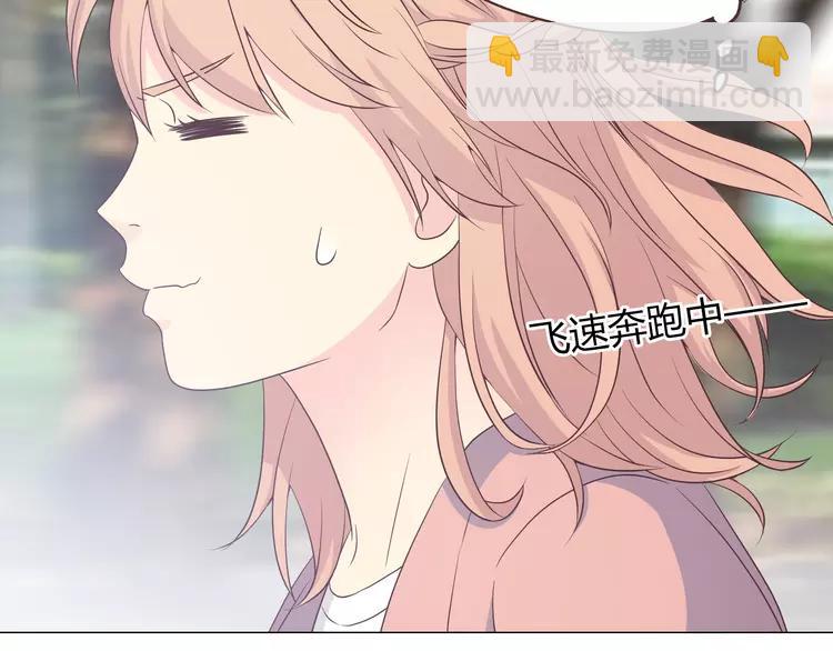 完结篇 命中注定我爱你(1/3)-第71话