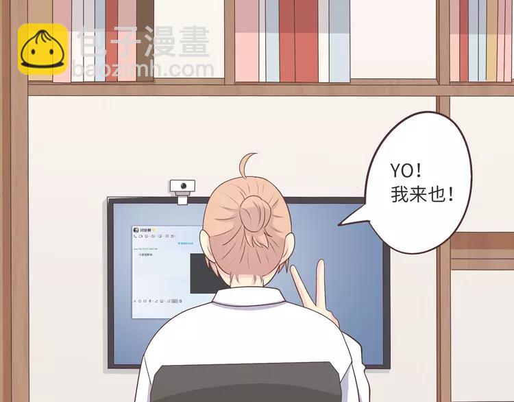 完结篇 命中注定我爱你(1/3)-第71话