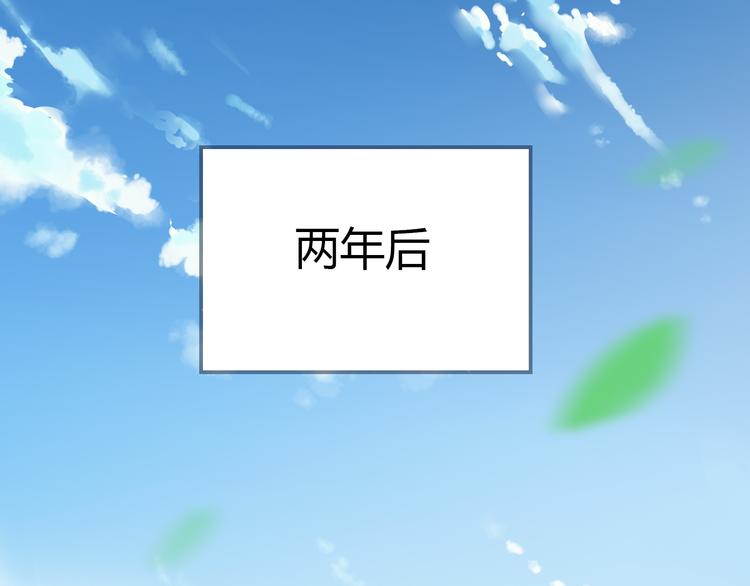 完结篇 命中注定我爱你(1/3)-第71话