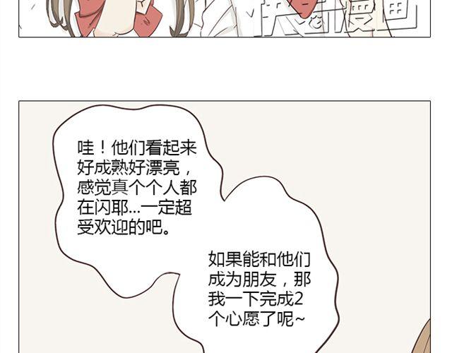 第8话 夸张是因为我害怕(1/2)-第9话