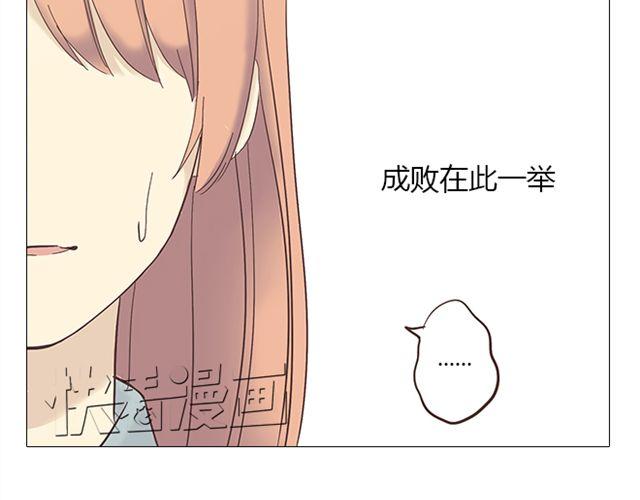 第8话 夸张是因为我害怕(1/2)-第9话