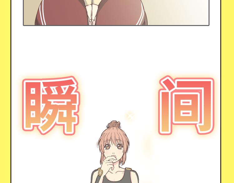 《你好！！筋肉女》预售啦-第73话